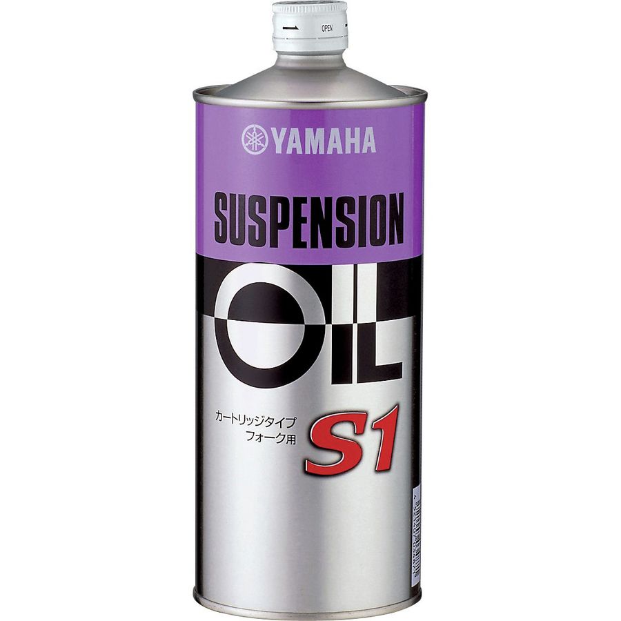 Yamalube Suspension Oil