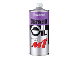 Yamalube Suspension Oil